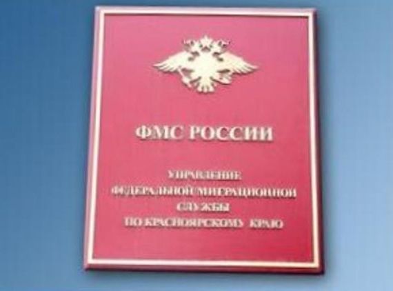 прописка в Шилке
